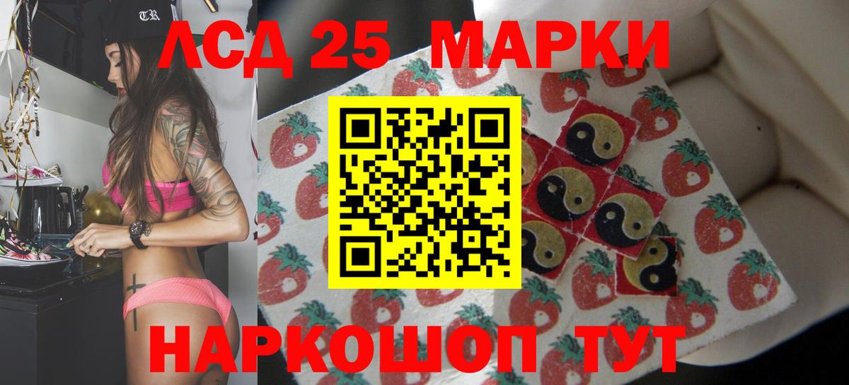 Хэш  Марки ЛСД  Бошки Шишки  Alpha PVP  Меф  MDMA  Балаково  Купить наркоту  Molly  Вход с VPN  COCAIN  Конопля  Мефедрон 