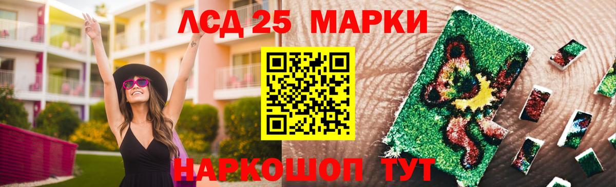 KRAKEN   Балаково  LSD-25 экстази ecstasy  LSD-25 экстази ecstasy 