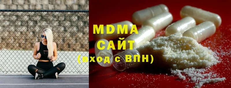 MDMA кристаллы  Балаково 