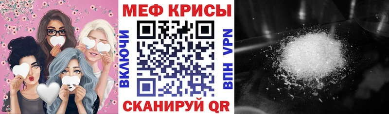 МЕФ VHQ  Балаково 