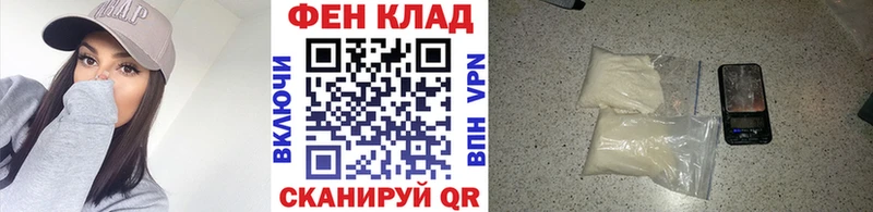 МЕТАМФЕТАМИН кристалл  цена наркотик  Балаково 