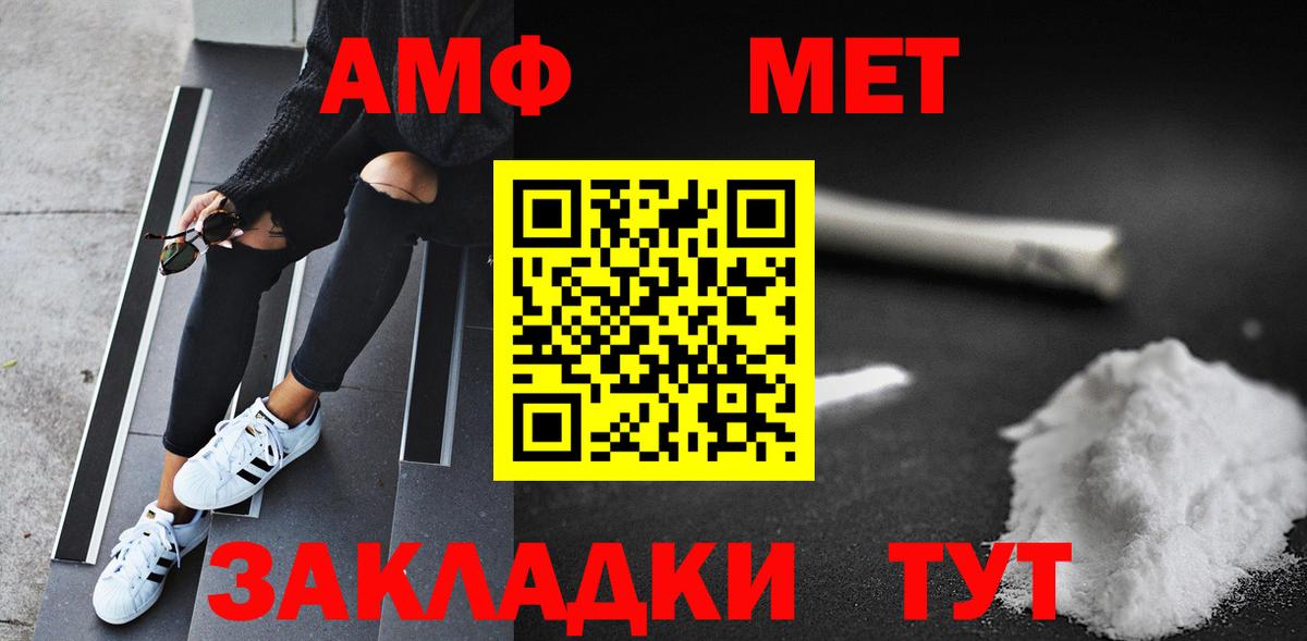 Меф   Alpha PVP СК   Гашиш  Конопля  Вход с VPN  Балаково  ЭКСТАЗИ  COCAIN  ГАШ 