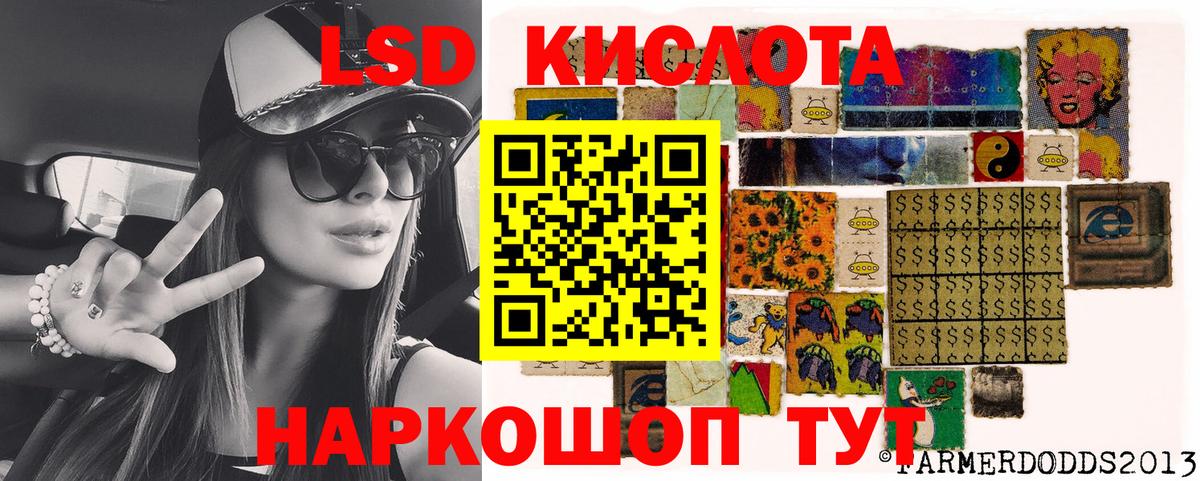 Марки 25I-NBOMe  Балаково  Марки 25I-NBOMe 1,8мг 