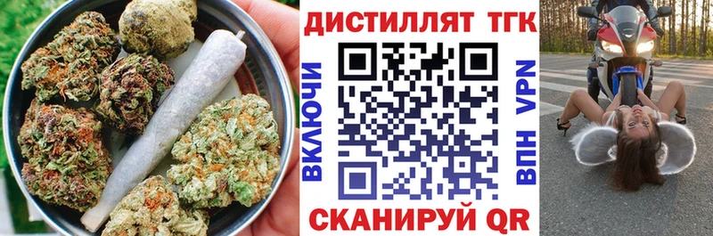 где купить наркоту  Балаково  ТГК гашишное масло 