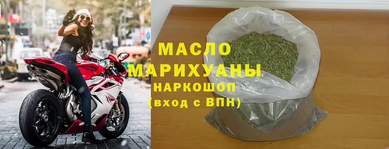 OMG рабочий сайт  магазин    Балаково  Дистиллят ТГК вейп 