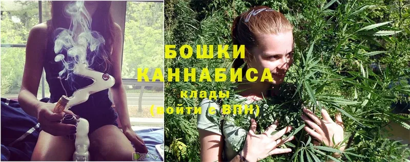 МАРИХУАНА Ganja  Балаково 