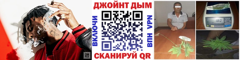 гидра онион  Балаково  Канабис марихуана  цена  